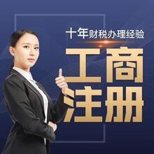 菏澤隆杰會計服務(wù) 企業(yè)成長路上的專業(yè)財務(wù)導(dǎo)航