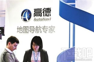 高德地圖公交導(dǎo)航版 郭德綱語(yǔ)音導(dǎo)航，讓出行充滿歡聲笑語(yǔ)