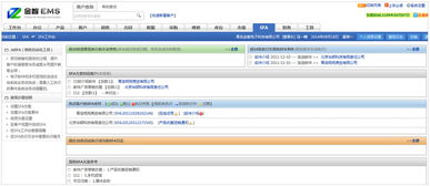 金智軟件 一體化企業(yè)數(shù)字化解決方案，驅(qū)動(dòng)高效運(yùn)營(yíng)與增長(zhǎng)